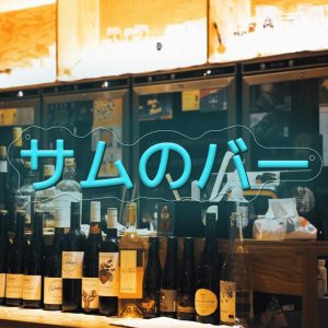 Custom Japanese Neon Signs , Personalised LED neon signs for weddings, events, children's rooms, bedrooms, living rooms and home decor, unique and ideal gifts for birthdays, weddings, graduations, children's day, housewarming and more!